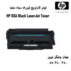 تونر HP 93A