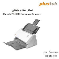 اسکنر PLUSTEK PS406U