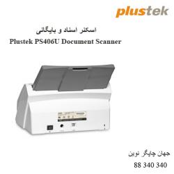 اسکنر PLUSTEK PS406U
