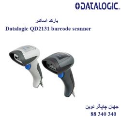بارکد اسکنر DATALOGIC QD2131