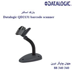 بارکد اسکنر DATALOGIC QD2131