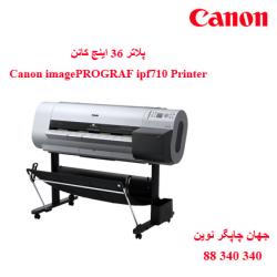 پلاتر CANON IPF 710