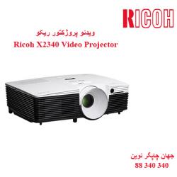 دیتا ویدیو پروژکتور RICOH PJ X2340