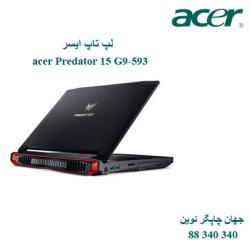 لپ تاپ acer Predator 15 G9-593
