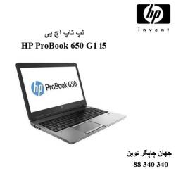لپ تاپ HP ProBook 650 G1 i5