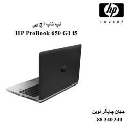 لپ تاپ HP ProBook 650 G1 i5