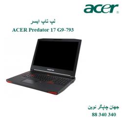 لپ تاپ acer Predator 17 G9-793