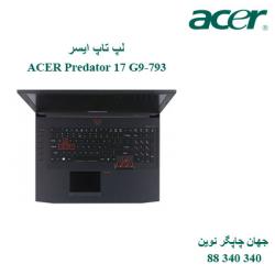 لپ تاپ acer Predator 17 G9-793