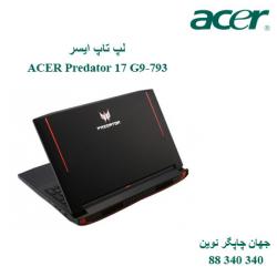 لپ تاپ acer Predator 17 G9-793