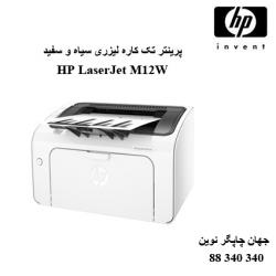 پرینتر HP M12W