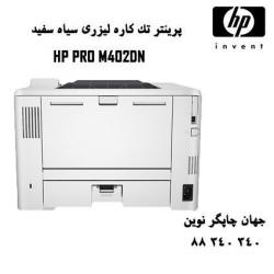 پرینتر HP M402DN