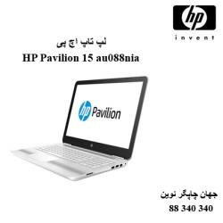 لپ تاپ HP Pavilion 15 au088nia