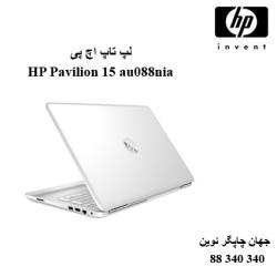 لپ تاپ HP Pavilion 15 au088nia