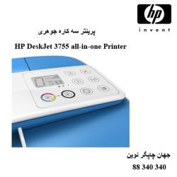 چاپگر چندکاره HP 3755