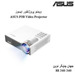 دیتا ویدیو پروژکتور ASUS P3B