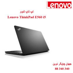 لپ تاپ Lenovo ThinkPad E560 i5