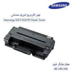 تونر SAMSUNG MLT-D205S