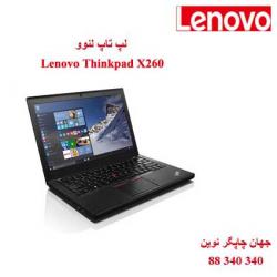 لپ تاپ Lenovo Thinkpad X260