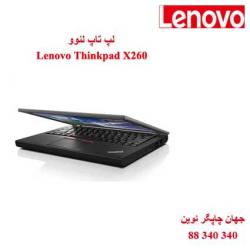 لپ تاپ Lenovo Thinkpad X260