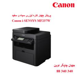 چندکاره CANON MF237W