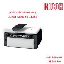 چندکاره RICOH SP 112SF