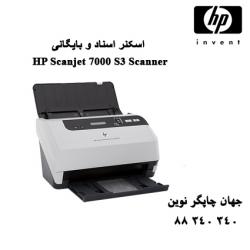 اسکنر HP Scanjet 7000 S3