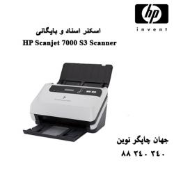 اسکنر HP Scanjet 7000 S3