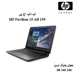 لپ تاپ HP Pavilion 15 AB 155