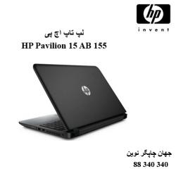 لپ تاپ HP Pavilion 15 AB 155
