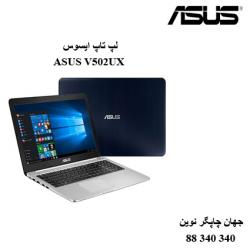 لپ تاپ ASUS V502UX