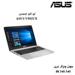 لپ تاپ ASUS V502UX