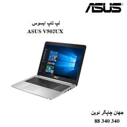 لپ تاپ ASUS V502UX