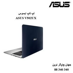 لپ تاپ ASUS V502UX