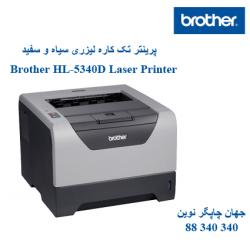 پرینتر BROTHER HL-5340D