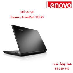 لپ تاپ Lenovo IdeaPad 110 i5
