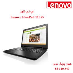 لپ تاپ Lenovo IdeaPad 110 i5