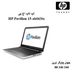 لپ تاپ HP Pavilion 15-ab063tx