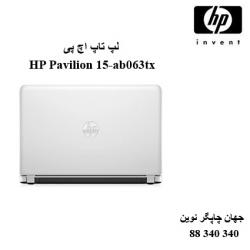 لپ تاپ HP Pavilion 15-ab063tx