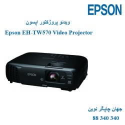 دیتا ویدیو پروژکتور EPSON EH-TW570