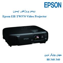 دیتا ویدیو پروژکتور EPSON EH-TW570