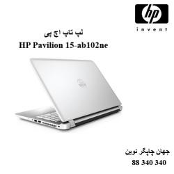 لپ تاپ HP Pavilion 15-ab102ne