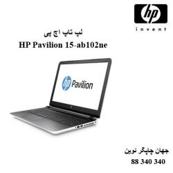 لپ تاپ HP Pavilion 15-ab102ne