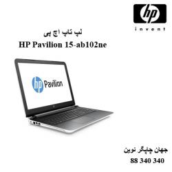 لپ تاپ HP Pavilion 15-ab102ne