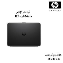 لپ تاپ 	HP ay076nia