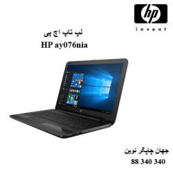 لپ تاپ 	HP ay076nia