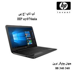 لپ تاپ 	HP ay076nia