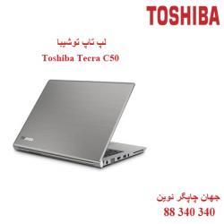 لپ تاپ Toshiba Tecra C50