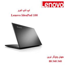 لپ تاپ Lenovo IdeaPad 100