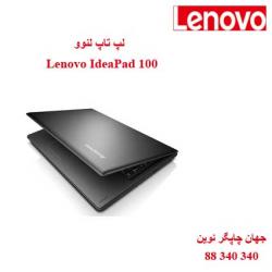 لپ تاپ Lenovo IdeaPad 100