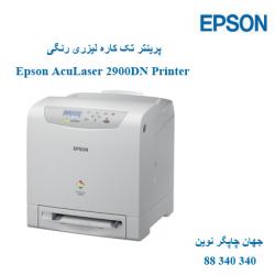 پرینتر EPSON C2900DN